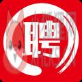 寿光人才网