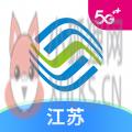江苏移动网上营业厅app 江苏移动网上营业厅app