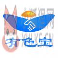 有色宝铝价行情 有色宝铝价行情