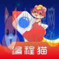 编程猫小火箭幼儿编程下载 编程猫小火箭幼儿编程下载