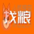 找粮