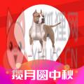 天狗网购物app