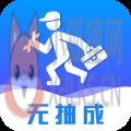 维修小哥 维修小哥