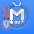 聚源美汇商家 聚源美汇商家