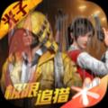 输入手机型号自动生成灵敏度app 输入手机型号自动生成灵敏度app