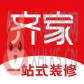 齐家app
