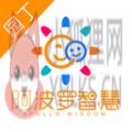 阿波罗智慧园丁 阿波罗智慧园丁