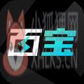 明天日记