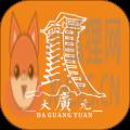 大广元 大广元
