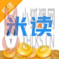 米读极速版小说 米读极速版小说