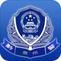 贵州公安电子驾驶证app 贵州公安电子驾驶证app
