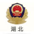 网上公安局 网上公安局