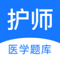 护师 护师