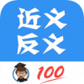 近义词反义词查询 近义词反义词查询