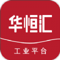 华恒汇 华恒汇