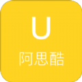 阿思酷 阿思酷