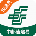 速递易快递员版下载 速递易快递员版下载