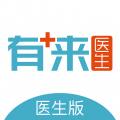 有来医生app医生版 有来医生app医生版