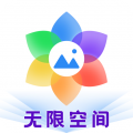 相册隐藏大师