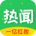 小贝热闻