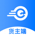 约货货主端