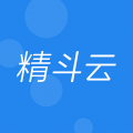 精斗云app 精斗云app