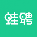 蛙聘