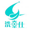 洗车仕