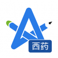 执业西药师资格考试星题库