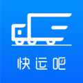快运吧司机版 快运吧司机版