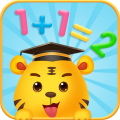 儿童学数字加减法app 儿童学数字加减法app