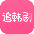 掌上追韩剧app 掌上追韩剧app