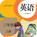 人教英语点读软件