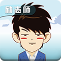 励志师吕子乔app