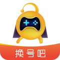 换号吧交易平台 换号吧交易平台