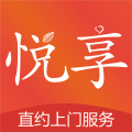 悦享到家上门生活服务平台 悦享到家上门生活服务平台