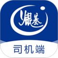 银基物联司机端 银基物联司机端