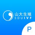 山大生殖医患服务平台app 山大生殖医患服务平台app