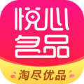 悦心名品 悦心名品
