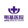 南京明基医院挂号预约