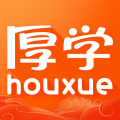 厚学网app 厚学网app