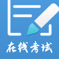 远秋在线考试系统题库 远秋在线考试系统题库