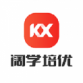 阔学培优 阔学培优