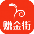 赚金街 赚金街