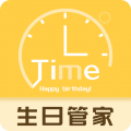 生日管家 生日管家