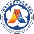 广东人社app养老认证