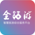 一部手机全福游 一部手机全福游
