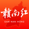 赣南红新闻客户端