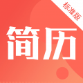 简历模板