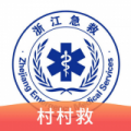 村村救 村村救